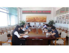 標(biāo)題：呼和浩特分院召開傳達(dá)貫徹中國農(nóng)機(jī)院2016年“瘦身健體、提質(zhì)增效”專題工作會(huì)議
瀏覽次數(shù)：3409
發(fā)表時(shí)間：2016-09-19