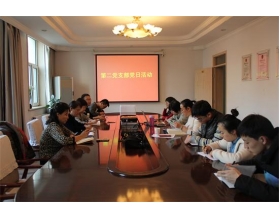 標(biāo)題：第二黨支部開展黨日學(xué)習(xí)活動(dòng)
瀏覽次數(shù)：3310
發(fā)表時(shí)間：2016-11-18