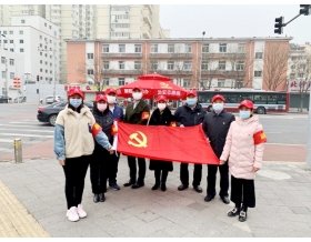 標題：第五黨支部踐行志愿服務(wù)，助力“兩會”活動 
瀏覽次數(shù)：1243
發(fā)表時間：2021-03-09