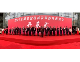 標題：呼和浩特分院參加2021全國農業(yè)機械及零部件展覽會，展品閃耀亮相
瀏覽次數(shù)：1276
發(fā)表時間：2021-04-09