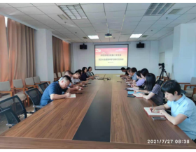 標(biāo)題：第二黨支部組織召開黨員大會(huì)暨集中學(xué)習(xí)交流研討會(huì)
瀏覽次數(shù)：1380
發(fā)表時(shí)間：2021-08-03
