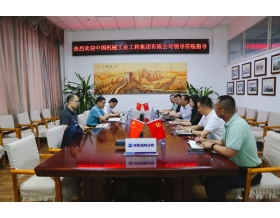 標(biāo)題：中國機械工業(yè)工程集團有限公司黨委副書記、總經(jīng)理方彥水一行蒞臨呼和浩特分院調(diào)研
瀏覽次數(shù)：1385
發(fā)表時間：2022-07-26