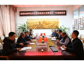 標(biāo)題：呼倫貝爾市農(nóng)牧局王存厚局長一行調(diào)研呼和浩特分院
瀏覽次數(shù)：1014
發(fā)表時間：2023-02-21