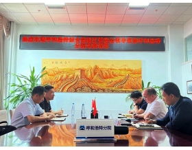 標(biāo)題：呼和浩特綜合保稅區(qū)管委會副主任巴圖巴雅爾一行蒞臨呼和浩特分院走訪調(diào)研
瀏覽次數(shù)：1085
發(fā)表時間：2023-05-17