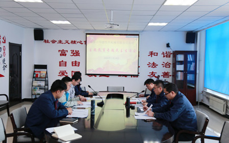 標(biāo)題：華德牧草公司黨委召開主題教育專題民主生活會(huì)
瀏覽次數(shù)：842
發(fā)表時(shí)間：2024-01-22