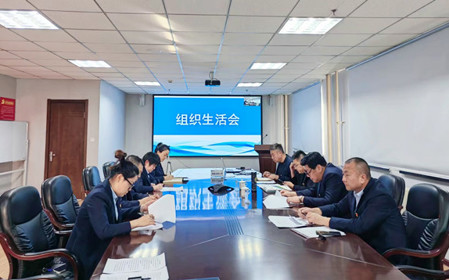 標(biāo)題：海德試驗(yàn)公司黨支部召開主題教育專題組織生活會(huì)暨民主評(píng)議黨員會(huì)議
瀏覽次數(shù)：941
發(fā)表時(shí)間：2024-01-22