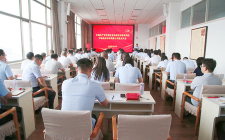 標題：呼和浩特分院召開黨員大會完成“兩委”委員增補工作
瀏覽次數(shù)：1078
發(fā)表時間：2024-05-28