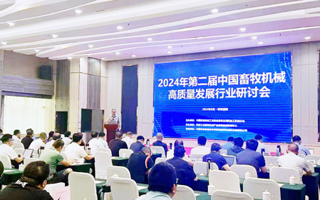 標(biāo)題：2024年第二屆中國畜牧機(jī)械高質(zhì)量發(fā)展行業(yè)研討會在呼和浩特舉辦
瀏覽次數(shù)：1038
發(fā)表時(shí)間：2024-08-05