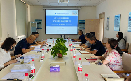 標題：呼和浩特分院承擔的內蒙古自治區(qū)科技成果轉化專項資金項目2個課題順利通過綜合績效評價
瀏覽次數：1124
發(fā)表時間：2024-08-23