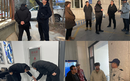 標題：緊繃“安全弦”，把好“節(jié)前關(guān)” 呼和浩特分院開展春節(jié)前安全生產(chǎn)檢查工作
瀏覽次數(shù)：762
發(fā)表時間：2025-01-23