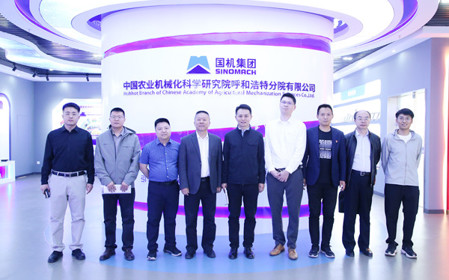 標題：內蒙古科學技術研究院院長助理呂超一行到呼和浩特分院調研交流
瀏覽次數(shù)：2135
發(fā)表時間：2025-04-22